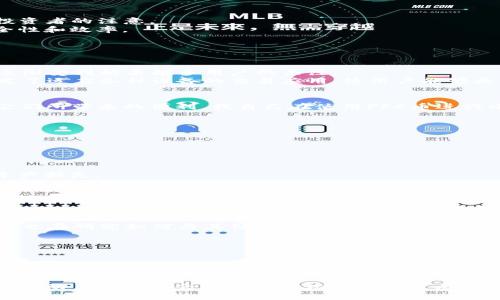 PFC幣（Pure Finance Coin）確實(shí)是一種與區(qū)塊鏈相關(guān)的加密貨幣。它旨在通過為用戶提供去中心化的金融服務(wù)來促進(jìn)區(qū)塊鏈技術(shù)在金融領(lǐng)域的應(yīng)用。PFC幣的目標(biāo)是簡(jiǎn)化金融交易過程，并提供更多的透明度和安全性。以下是一些關(guān)于PFC幣的關(guān)鍵點(diǎn)。

### PFC幣的基礎(chǔ)知識(shí)

什么是PFC幣？
PFC幣，全稱為Pure Finance Coin，是一種基于區(qū)塊鏈技術(shù)的加密貨幣。它的設(shè)計(jì)目的是為了使用戶能夠輕松、安全地進(jìn)行金融交易。PFC幣使用了去中心化的特性，這意味著沒有單一的控制者，可以降低交易成本，提高效率，并強(qiáng)化數(shù)據(jù)的安全性。

PFC幣的特點(diǎn)
1. **去中心化**：PFC幣的去中心化架構(gòu)使得它不受任何一個(gè)機(jī)構(gòu)或政府的控制。這種特性保證了用戶的交易和資產(chǎn)安全。
2. **透明性**：使用區(qū)塊鏈技術(shù)，PFC幣的每筆交易都被記錄在公開的賬本上，任何人都可以查看。這意味著用戶可以追蹤資金的流動(dòng)，增加了信任感。
3. **低費(fèi)用**：與傳統(tǒng)金融系統(tǒng)相比，PFC幣通常具有更低的交易費(fèi)用，幫助用戶節(jié)省成本。

### PFC幣的應(yīng)用場(chǎng)景

PFC幣的實(shí)際應(yīng)用
PFC幣不僅僅是一種交易工具，它在金融生態(tài)系統(tǒng)中的應(yīng)用潛力巨大。
1. **跨境支付**：PFC幣可用于快速的跨境支付，避免了高昂的匯款費(fèi)用和復(fù)雜的銀行程序。
2. **財(cái)富管理**：隨著PFC幣的流行，許多用戶開始將其作為投資工具。由于PFC幣的潛在增值，吸引了不少投資者的注意。
3. **智能合約**：PFC幣還可以與智能合約結(jié)合，用戶可以通過編寫合約來自動(dòng)化金融交易，增加交易的安全性和效率。

### PFC幣的發(fā)展歷程

PFC幣的歷史與前景
PFC幣自推出以來，經(jīng)歷了多個(gè)發(fā)展的階段。在初期，PFC幣的知名度相對(duì)較低，但隨著區(qū)塊鏈技術(shù)的普及，它逐漸受到越來越多用戶的關(guān)注。
在這個(gè)過程中，PFC幣不斷進(jìn)行技術(shù)創(chuàng)新，不斷其交易平臺(tái)的用戶體驗(yàn)。例如，隨著移動(dòng)支付的興起，PFC幣開發(fā)了適應(yīng)各種設(shè)備的交易應(yīng)用，使用戶能夠更方便地管理自己的資產(chǎn)。

我的個(gè)人體驗(yàn)
我記得在我剛接觸加密貨幣的時(shí)候，很多人都對(duì)這些新興的數(shù)字貨幣持懷疑態(tài)度。但是慢慢的，我開始理解它們所帶來的便利。我自己在使用PFC幣進(jìn)行小額跨境支付時(shí)，發(fā)現(xiàn)它的速度和便捷讓我感到驚喜。這種體驗(yàn)讓我相信去中心化金融的未來將會(huì)更加光明。

### PFC幣的風(fēng)險(xiǎn)與挑戰(zhàn)

投資PFC幣的風(fēng)險(xiǎn)
盡管PFC幣有許多優(yōu)點(diǎn)，但投資它也面臨著一些風(fēng)險(xiǎn)。
1. **市場(chǎng)波動(dòng)性**：PFC幣的價(jià)格波動(dòng)較大，這使得投資者在短時(shí)間內(nèi)可能面臨巨額損失。
2. **監(jiān)管風(fēng)險(xiǎn)**：不同國家對(duì)加密貨幣的監(jiān)管政策各不相同，這可能影響PFC幣的合法性和使用。
3. **安全問題**：雖然區(qū)塊鏈技術(shù)本身是安全的，但用戶的操作失誤或交易平臺(tái)的安全漏洞仍然可能導(dǎo)致資產(chǎn)損失。

### 未來展望

PFC幣的未來
隨著區(qū)塊鏈技術(shù)的不斷發(fā)展，PFC幣有望在未來進(jìn)一步普及其應(yīng)用。越來越多的行業(yè)將開始接受和整合加密貨幣，這將推動(dòng)PFC幣的發(fā)展。
例如，電子商務(wù)平臺(tái)、在線服務(wù)商逐漸接受PFC幣作為支付選項(xiàng)，可能會(huì)提高用戶的接受度。同時(shí)，PFC幣的團(tuán)隊(duì)也在研究如何與其他區(qū)塊鏈項(xiàng)目進(jìn)行合作，以增強(qiáng)其生態(tài)系統(tǒng)的吸引力。

### 結(jié)語

總結(jié)
總體而言，PFC幣確實(shí)是一種具有潛力的加密貨幣。隨著區(qū)塊鏈技術(shù)的不斷發(fā)展，PFC幣有望為用戶帶來更多的便利和安全保障。盡管投資它仍然存在風(fēng)險(xiǎn)，但隨著人們對(duì)區(qū)塊鏈與數(shù)字貨幣的理解加深，我相信PFC幣的未來會(huì)非常光明。

每當(dāng)我想起自己在加密貨幣世界的旅程，我都會(huì)感到一陣興奮。區(qū)塊鏈技術(shù)不僅改變了金融的運(yùn)作方式，更是推動(dòng)了整個(gè)社會(huì)向去中心化的方向發(fā)展。在這一過程中，我們每個(gè)人都有機(jī)會(huì)成為變革的一部分。